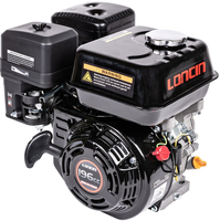 SILNIK LONCIN G200F-A-S SPALINOWY BENZYNOWY 6.5 KM WAŁ 20 mm LONCIN G200 FAS MOTOR HONDA GX160 ,GX200, B&S , BRIGGS& STRATTON - OFICJALNY DYSTRYBUTOR - AUTORYZOWANY DEALER LONCIN